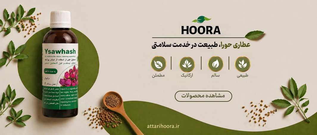 عطاری4